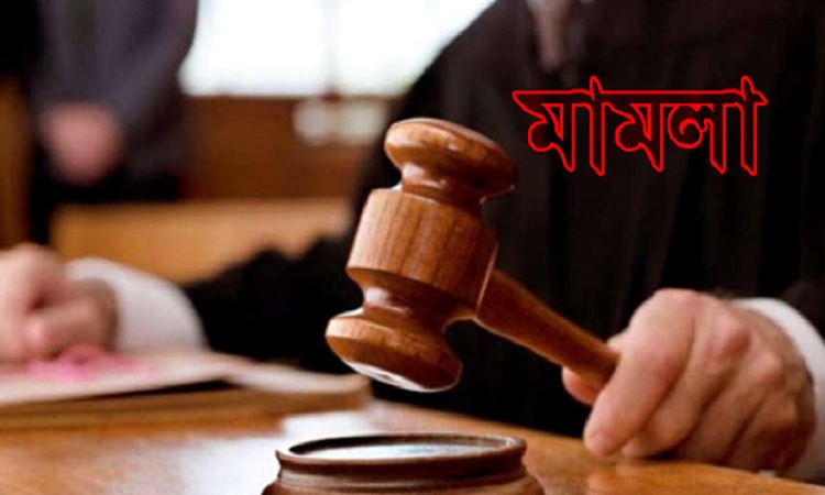 সরকারি গাছ কাটার অভিযোগে ৩ জনের বিরুদ্ধে মামলা, গ্রেফতার ১