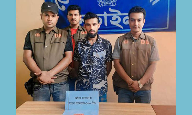 নড়াইলে ইয়াবাসহ মাদক ব্যবসায়ী গ্রেফতার