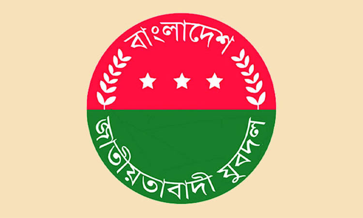 যুবদলের তৃণমূলের কমিটি বাতিল