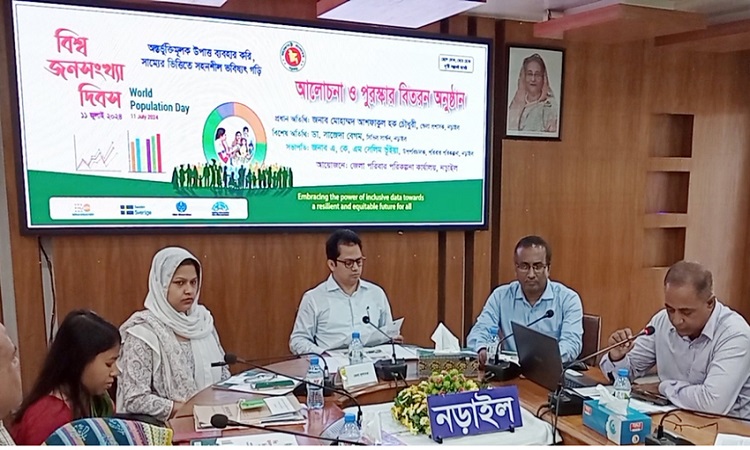 নড়াইলে বিশ্ব জনসংখ্যা দিবস পালিত