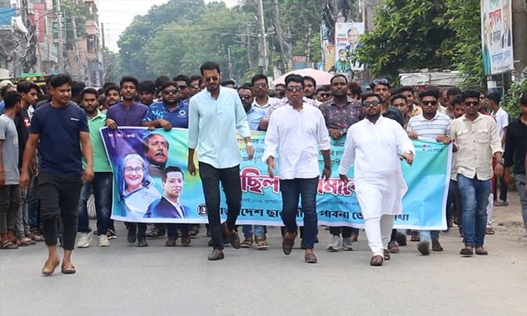 কোটার যুগোপযোগী সমাধানের দাবিতে পাবনায় ছাত্রলীগের বিক্ষোভ মিছিল