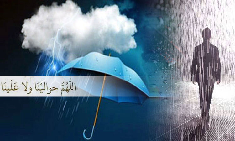 বৃষ্টি ও বজ্রপাতের সময় যে দোয়া পড়বেন