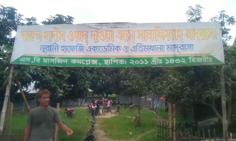 খাবারে চেতনানাশক ওষুধ মিশিয়ে একাধিক ছাত্রীকে ধর্ষণ