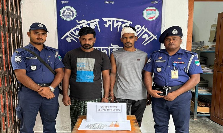 নড়াইলে ইয়াবাসহ দুইজন মাদক ব্যবসায়ী গ্রেফতার