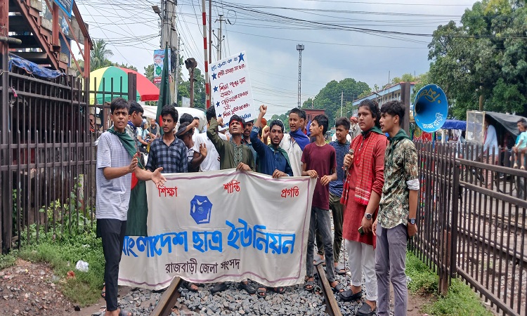 রেললাইনে দাঁড়িয়ে কোটা সংস্কারসহ ৪ দফা দাবিতে ছাত্র ইউনিয়নের বিক্ষোভ