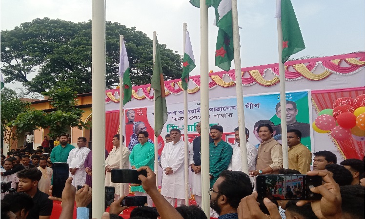 ডিমলায় স্বেচ্ছাসেবক লীগের ত্রি-বার্ষিক সম্মেলন অনুষ্ঠিত
