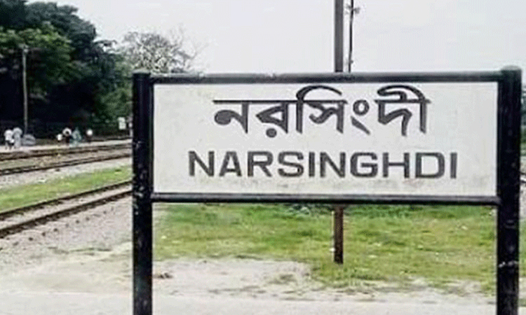 নরসিংদীতে ট্রেনে কাটা পড়ে মা-মেয়ের মৃত্যু