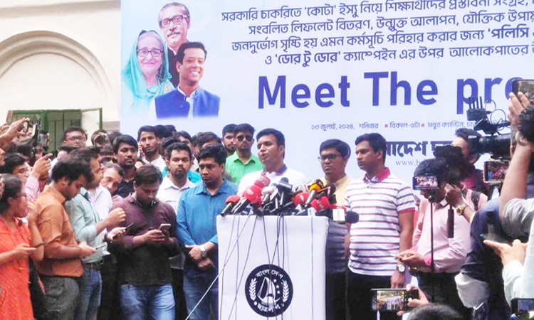 পলিটিক্যাল এটেনশন সিকিংয়ের জন্য শাহবাগে আন্দোলন হচ্ছে: সাদ্দাম