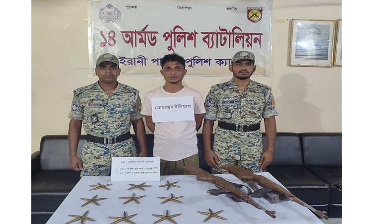 রাইফেলসহ মিয়ানমারের যুদ্ধফেরত আরসা সদস্য গ্রেফতার