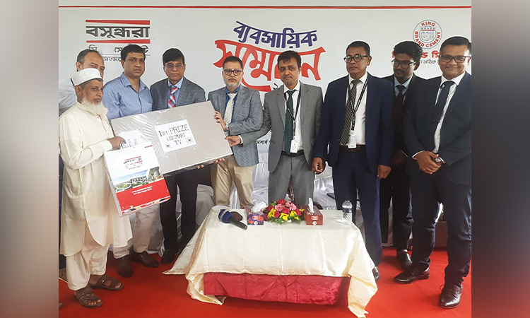 বসুন্ধরা সিমেন্টের ব্যবসায়িক সম্মেলন অনুষ্ঠিত