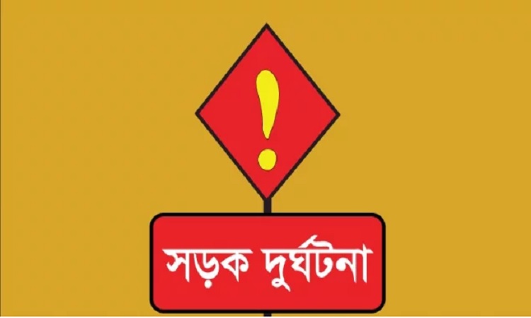 নরসিংদীতে সিএনজি-কাভার্ডভ্যান সংঘর্ষে শিশুসহ নিহত ২, আহত ৪