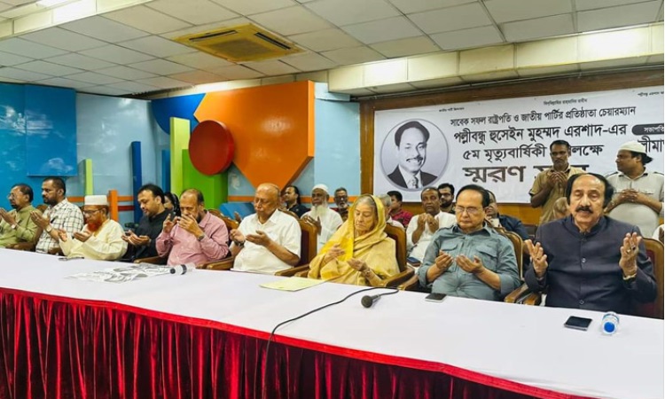 অনেকেই এরশাদের অবদান মুছে ফেলতে তৎপর: রওশন এরশাদ