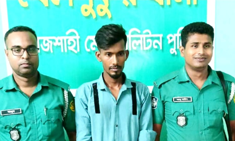 রাজশাহীতে ধর্ষণ মামলার আসামি গ্রেফতার