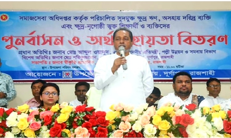 সমবায়ের মাধ্যমে চাষাবাদ করার আহ্বান পল্লী উন্নয়ন ও সমবায় প্রতিমন্ত্রীর