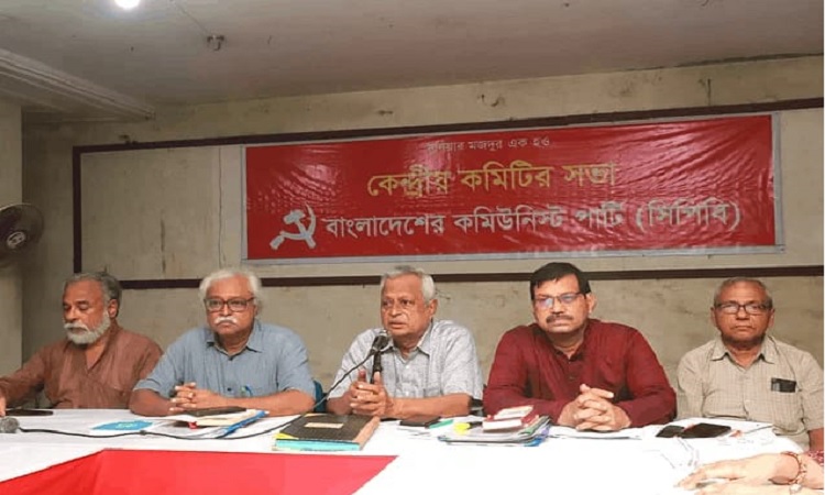 মুক্তিযোদ্ধার সন্তানের বাইরে অন্য প্রজন্মের জন্য কোটার প্রয়োজন নেই : সিপিবি