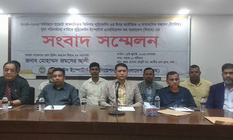 'লুব্রিকেন্টে অতিরিক্ত শুল্ক আরোপে ডলার পাচারের সুযোগ হচ্ছে'