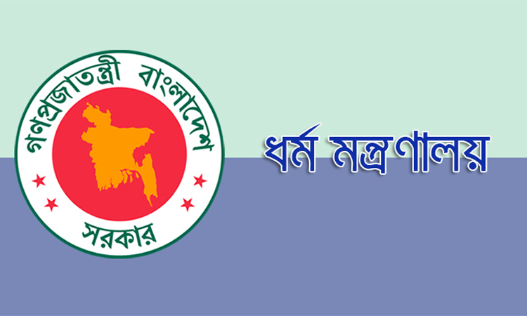 হজযাত্রীদের লাগেজে বি‌ড়ি-জর্দা পাচারের চেষ্টা, তিন হজ এজেন্সির বিরুদ্ধে তদন্ত শুরু