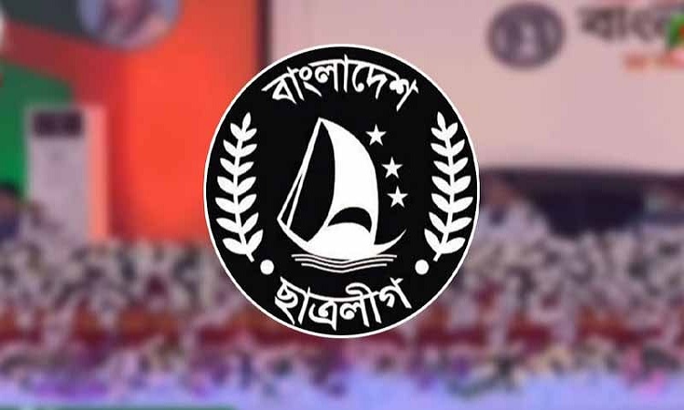 দেশব্যাপী কর্মসূচি ঘোষণা দিয়েছে ছাত্রলীগ
