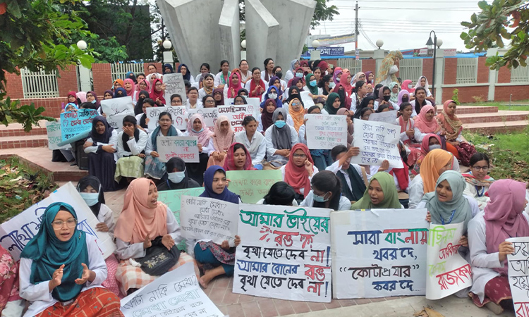 কোটা সংস্কারের দাবিতে কুষ্টিয়া মেডিকেল কলেজ শিক্ষার্থীদের বিক্ষোভ