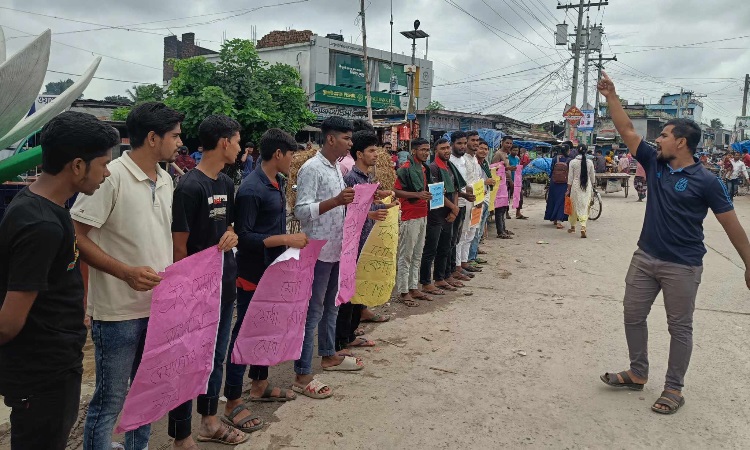খানসামায় কোটা সংস্কারের দাবিতে শিক্ষার্থীদের মানববন্ধন