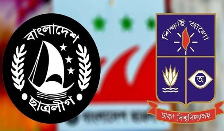 মুক্তিযুদ্ধের চেতনাকে ব্যঙ্গ করায় সাবেক ঢাবি ছাত্রলীগ নেতাদের বিবৃতি