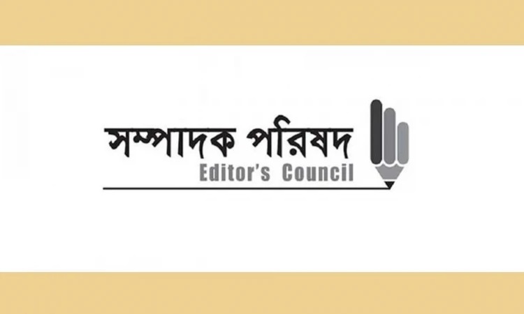সাংবাদিকদের ওপর হামলায় সম্পাদক পরিষদের উদ্বেগ