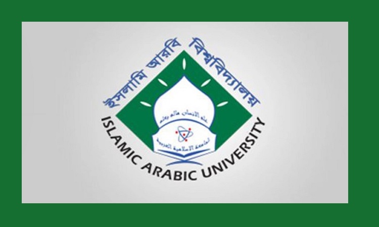 অনির্দিষ্টকালের জন্য ফাজিল ও কামিল মাদ্রাসা বন্ধের নির্দেশ