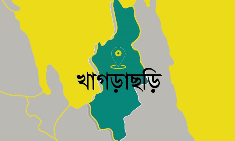 খাগড়াছড়িত  সিএনজি থেকে ছিটকে পড়ে শিশুর মৃত্যু