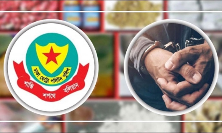 রাজধানীতে মাদকবিরোধী অভিযানে গ্রেফতার ৮