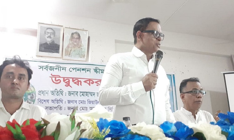 ইন্দুরকানীতে সর্বজনীন পেনশন স্কিম বাস্তবায়ন বিষয়ক উদ্ধুদ্ধকরণ সভা