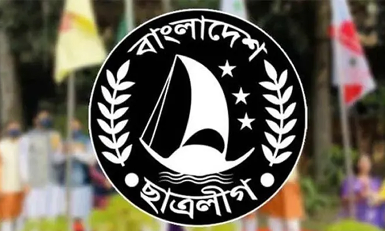 ছাত্রলীগের ওয়েবসাইট হ্যাক