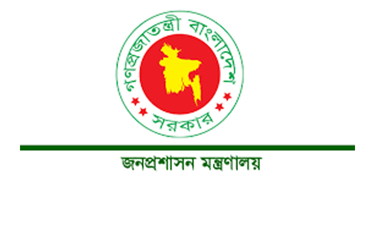 কোটা সংস্কার করে প্রজ্ঞাপন, মেধায় নিয়োগ ৯৩%