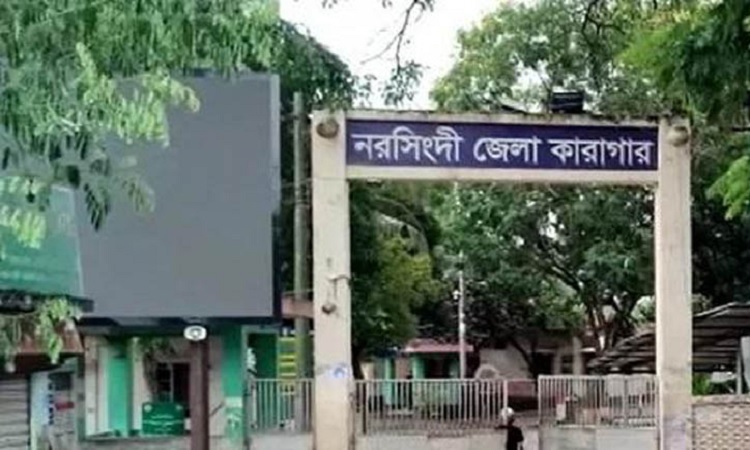 নরসিংদী কারাগার থেকে পালানো দুই নারী জঙ্গি গ্রেফতার
