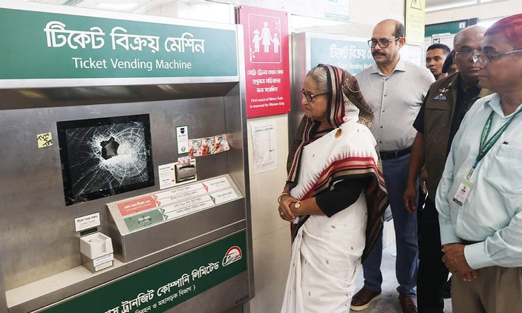 সরকারের উন্নয়ন ধ্বংসকারীদের বিচার দেশবাসীকেই করতে হবে: প্রধানমন্ত্রী