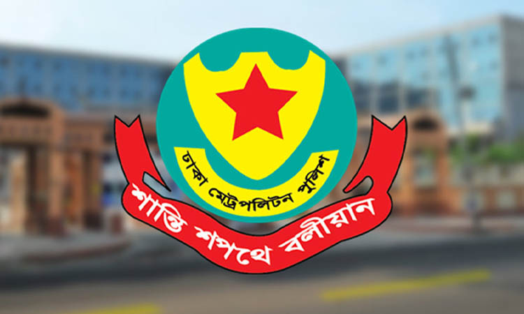ডিএমপির যুগ্ম কমিশনার পদমর্যাদার তিন কর্মকর্তাকে রদবদল
