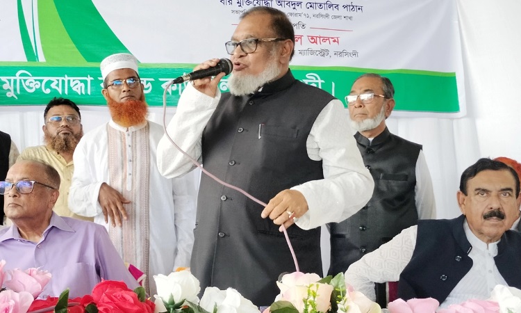 ‘দেশকে অকার্যকর রাষ্ট্রে পরিণত করতে চেয়েছিল বিএনপি-জামায়াত’