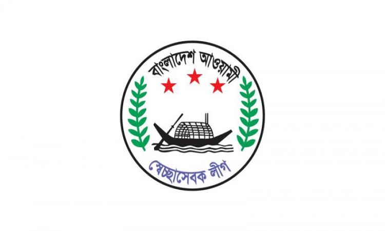 স্বেচ্ছাসেবক লীগের প্রতিষ্ঠাবার্ষিকী আজ, কর্মসূচি স্থগিত