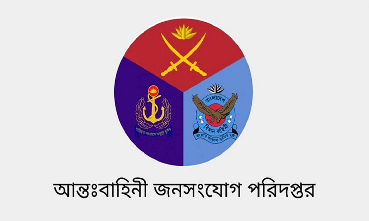 বাংলাদেশ সেনাবাহিনীর বিরুদ্ধে মিথ্যা ও বিভ্রান্তিমূলক অপপ্রচার চালানো হচ্ছে: আইএসপিআর