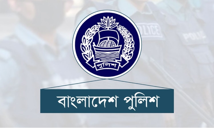 পুলিশের বিভিন্ন পদে বড় রদবদল