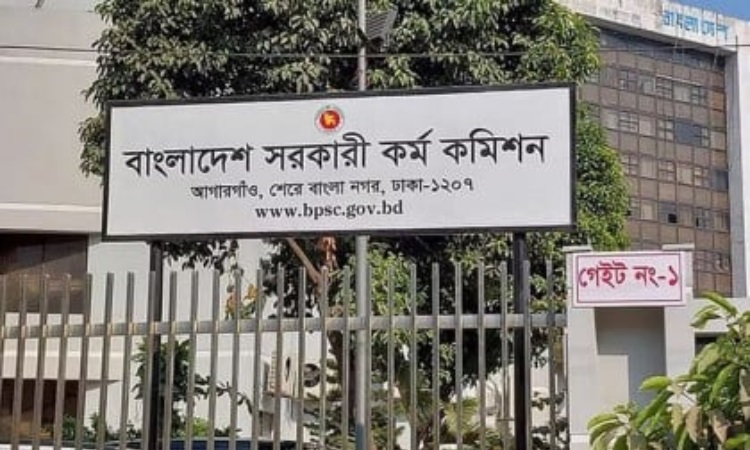 ৪৪তম বিসিএসের মৌখিক পরীক্ষা ৫ আগস্ট পর্যন্ত স্থগিত
