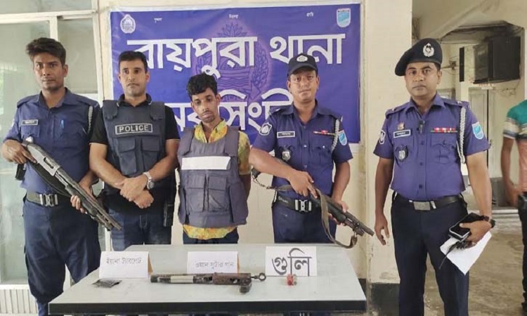 রায়পুরায় অস্ত্র-ইয়াবাসহ আটক ২