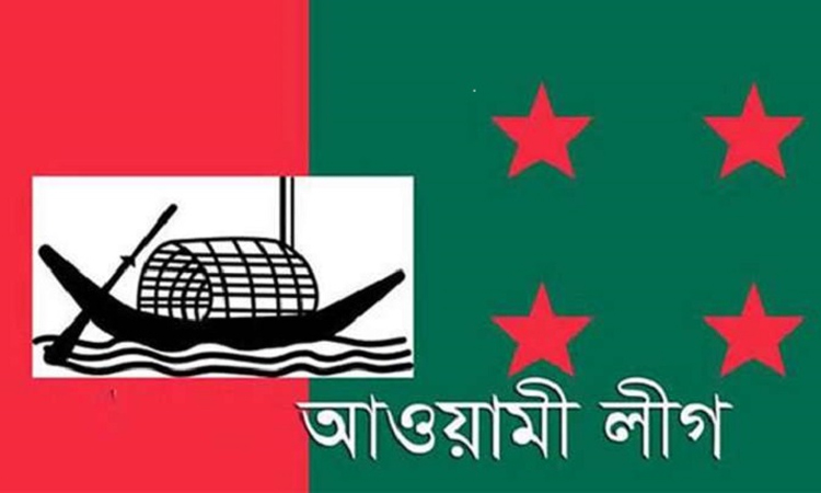 কেন্দ্রীয় কার্যালয়ে আওয়ামী লীগের যৌথ সভা আজ