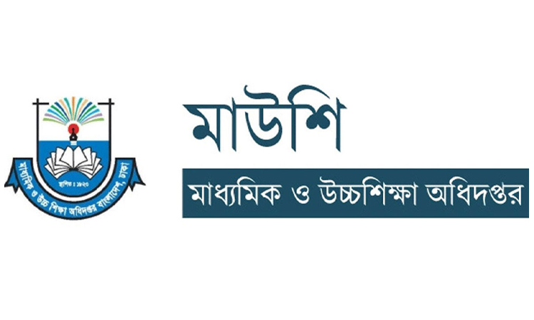 এমপিওভুক্ত হচ্ছেন আরও ২ হাজার শিক্ষক