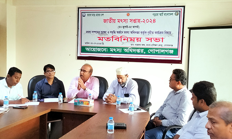 গোপালগঞ্জে জাতীয় মৎস্য সপ্তাহ শুরু