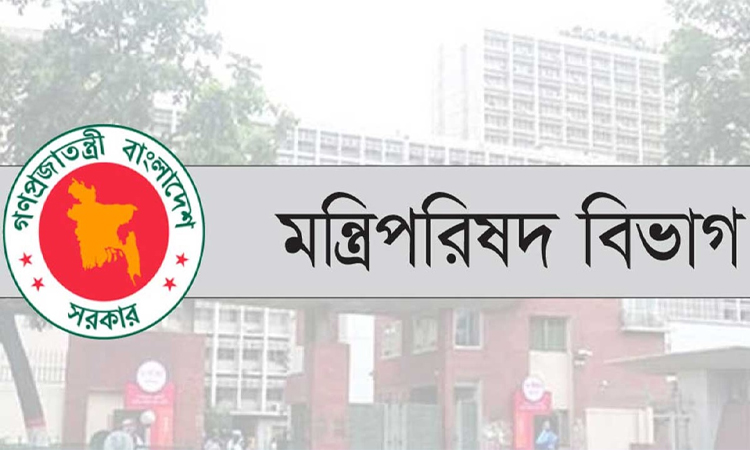 ‘সন্ত্রাস ও নাশকতা প্রতিরোধ কমিটি’ গঠনে সারাদেশে চিঠি