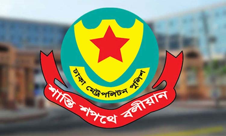 ডিএমপির তিন থানায় নতুন ওসি