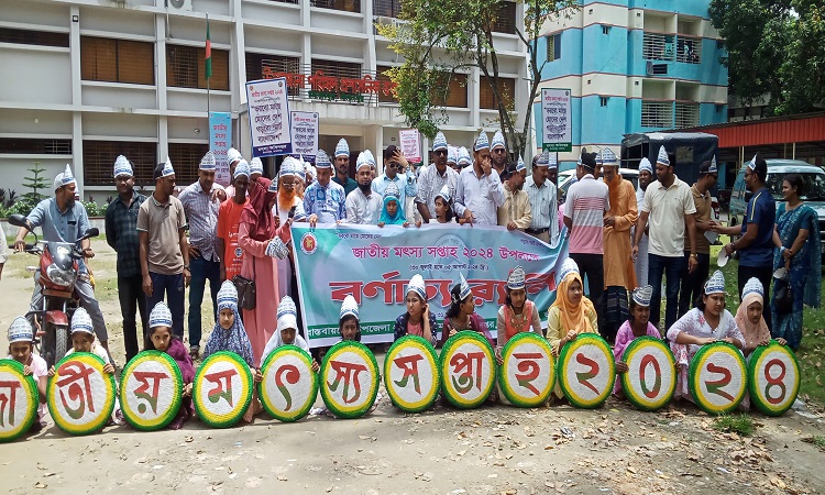 ইসলামপুরে জাতীয় মৎস্য সপ্তাহ উদ্বোধন