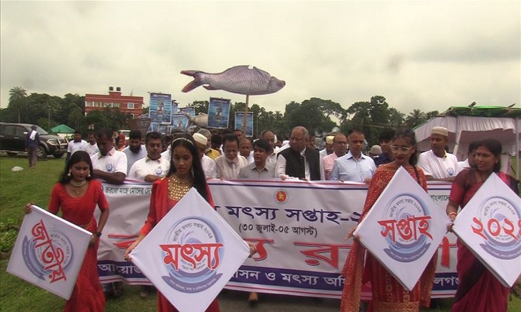 গোপালগঞ্জে জাতীয় মৎস্য সপ্তাহের উদ্বোধন