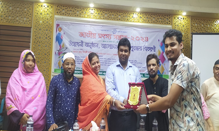হিলিতে জাতীয় মৎস্য সপ্তাহের উদ্বোধন ও পুরস্কার বিতরণ