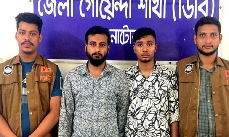 নাটোরে ইয়াবাসহ ২ যুবক গ্রেফতার